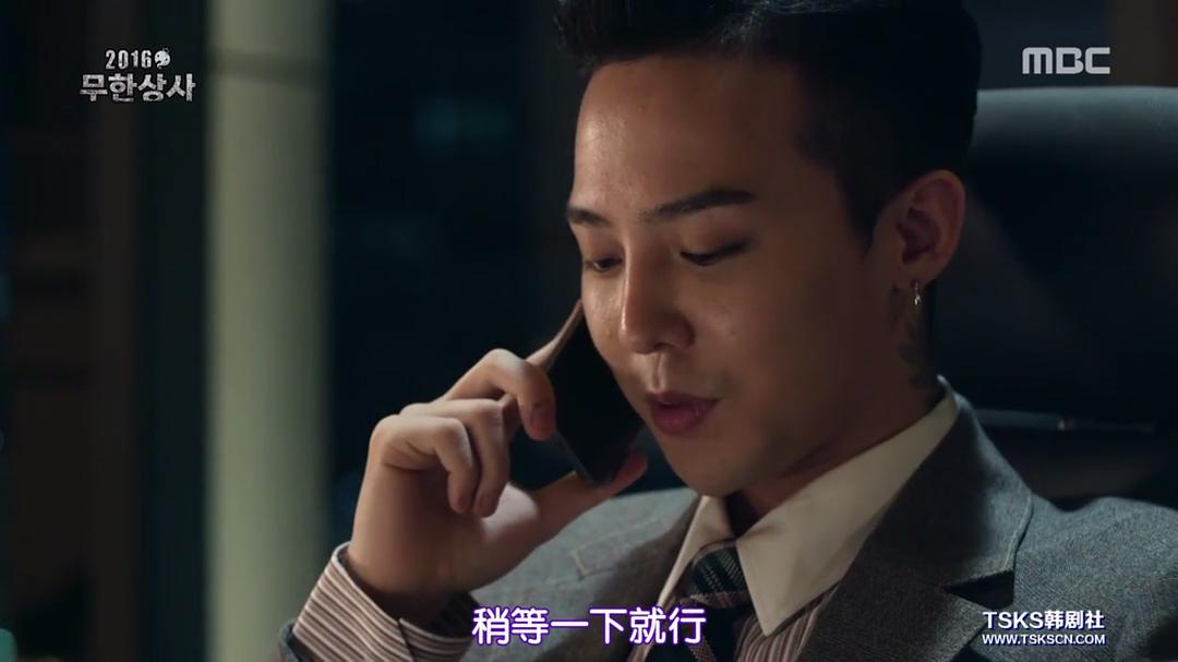 无限商社2016:危机的公司职员 剧照3