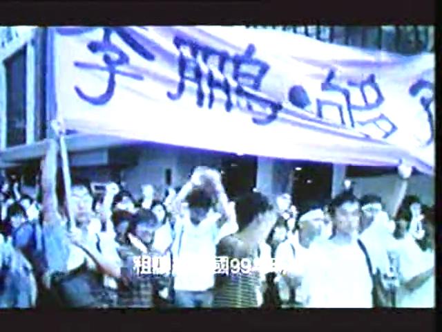 浮世恋曲 剧照5