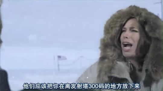 泰坦尼克号2 剧照4