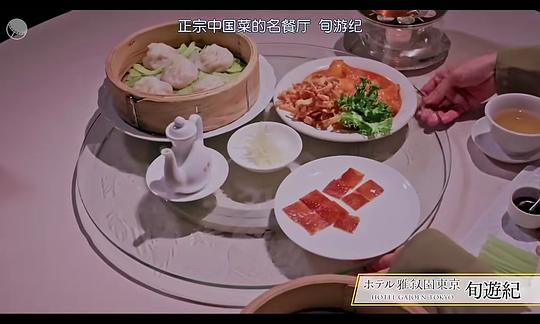 独活女子的守则 第二季 剧照5