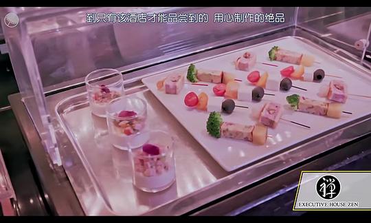 独活女子的守则 第二季 剧照6