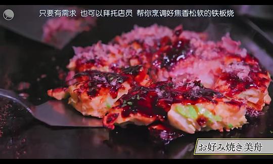 独活女子的守则 第二季 剧照9