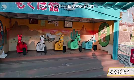 独活女子的守则 第二季 剧照10
