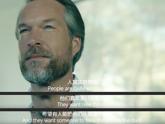 普罗旺斯谋杀案 第一季 剧照4