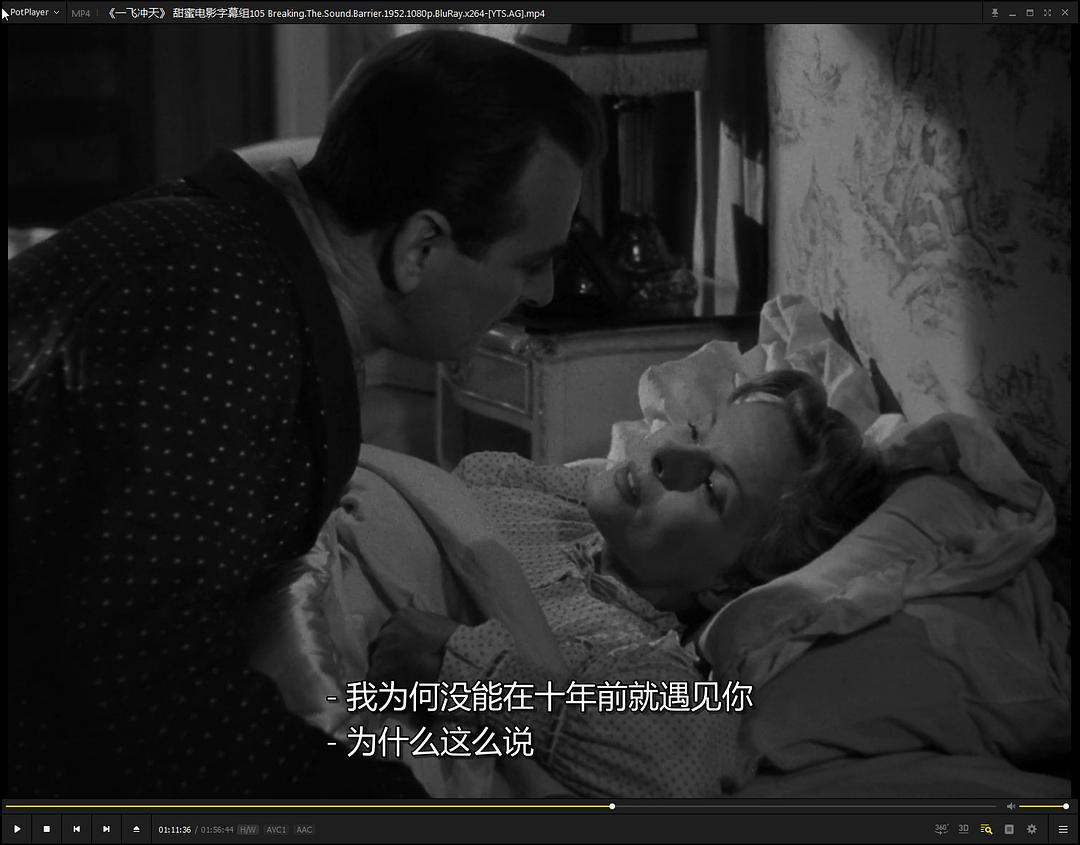 一飞冲天 剧照9
