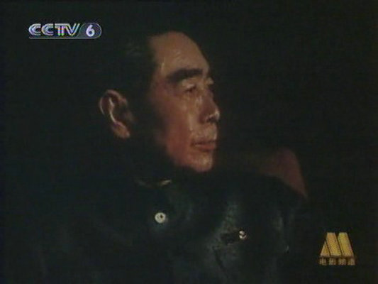 周恩来外交风云 剧照1