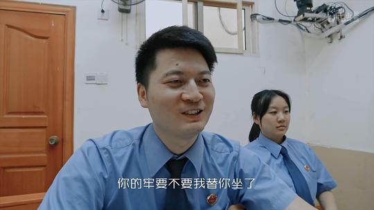 守护解放西番外:我是检察官 剧照1