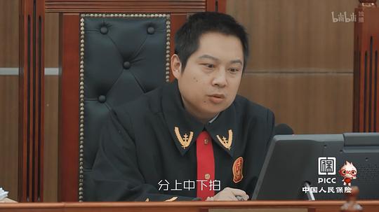 守护解放西番外:我是检察官 剧照5