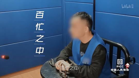 守护解放西番外:我是检察官 剧照8