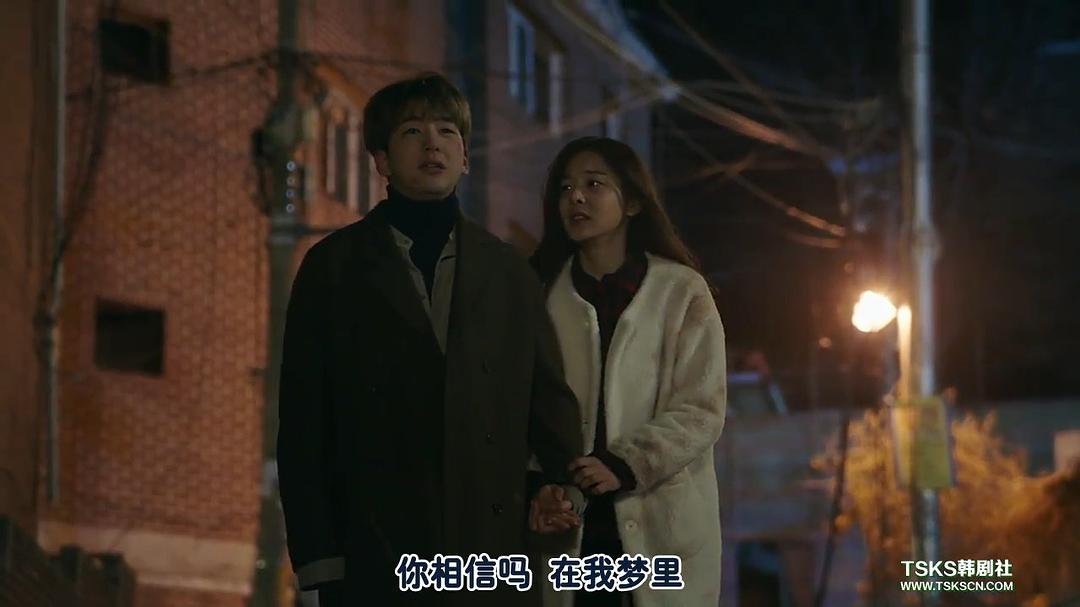 闭上眼睛 剧照3