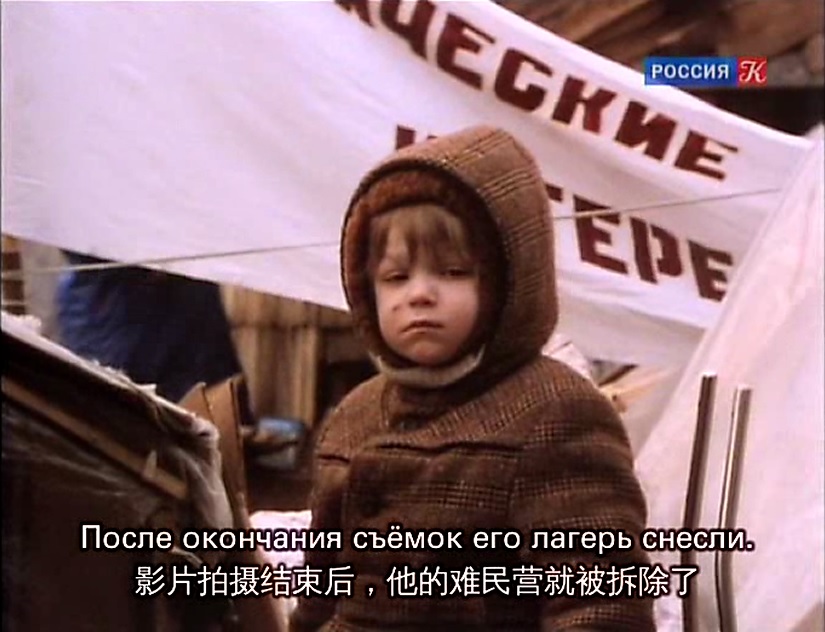 俄国人生七年 剧照6