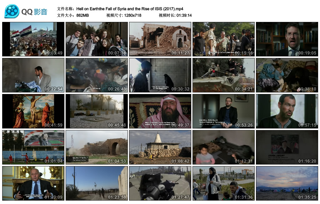 地狱之地:叙利亚的衰落与ISIS的崛起 剧照1