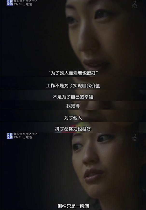 情热大陆 坛蜜篇 剧照8