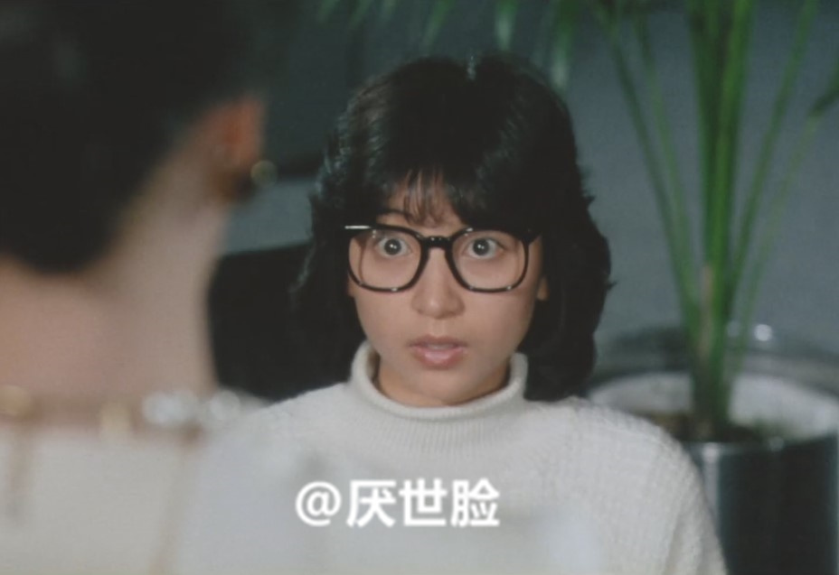 结婚案内之谜 剧照5
