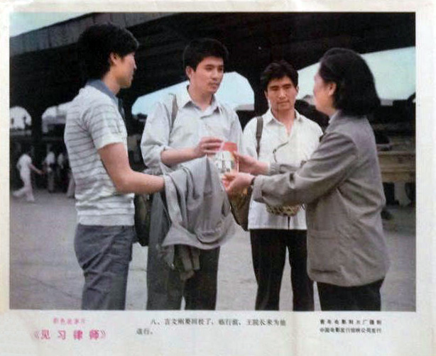 见习律师 剧照4