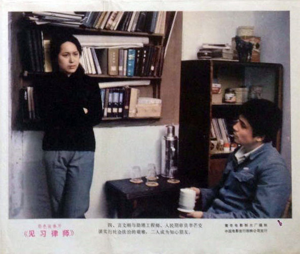 见习律师 剧照6