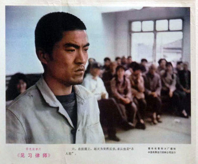 见习律师 剧照7