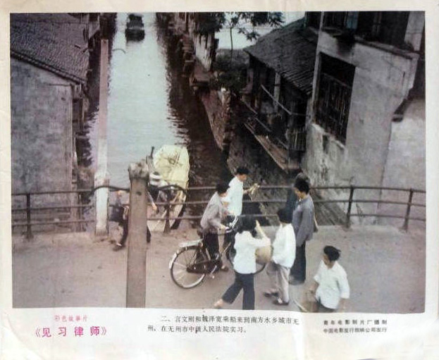 见习律师 剧照8