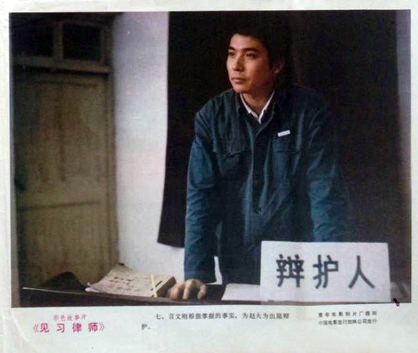 见习律师 剧照10