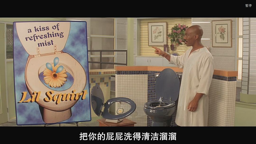 圣人 剧照1