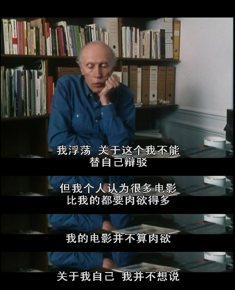 侯麦:铁证如山 剧照1