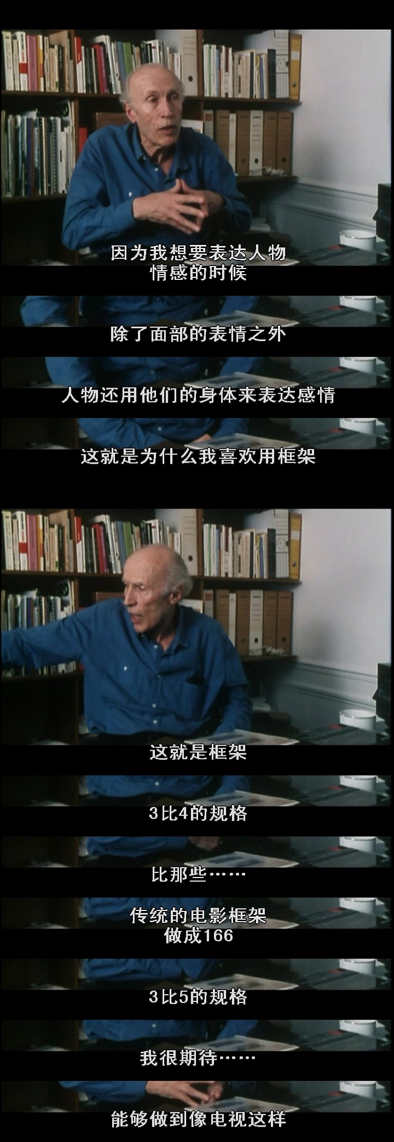 侯麦:铁证如山 剧照2
