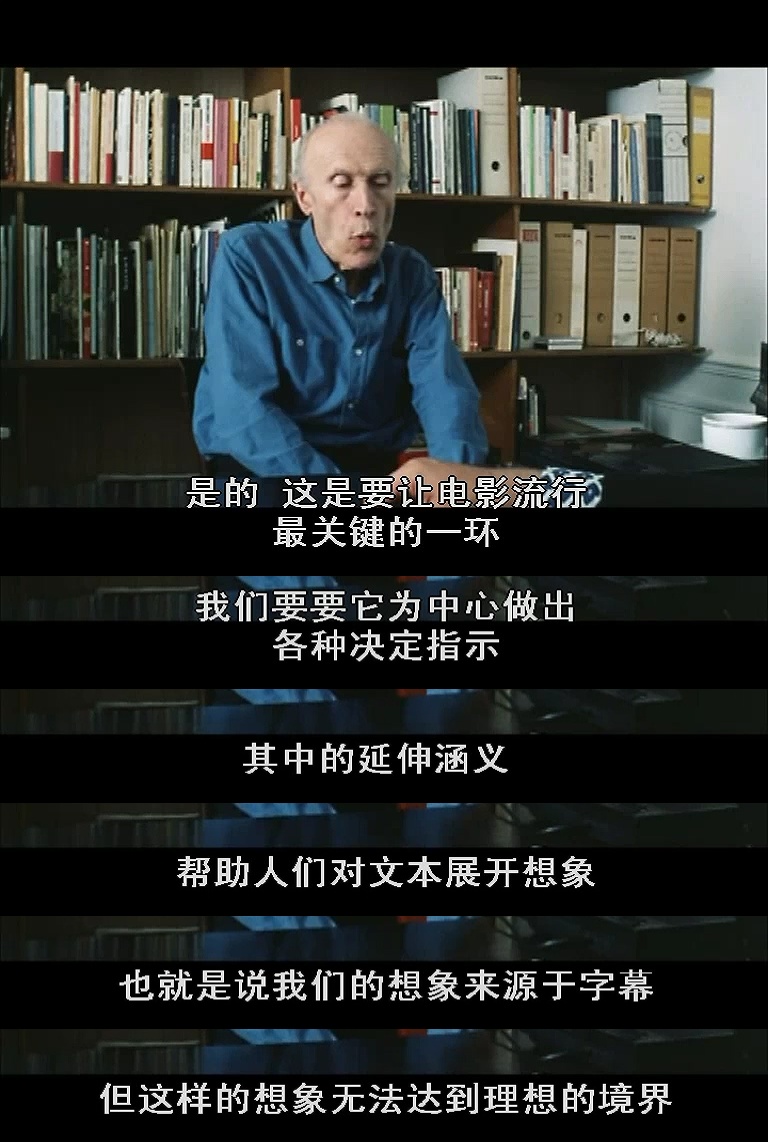 侯麦:铁证如山 剧照3