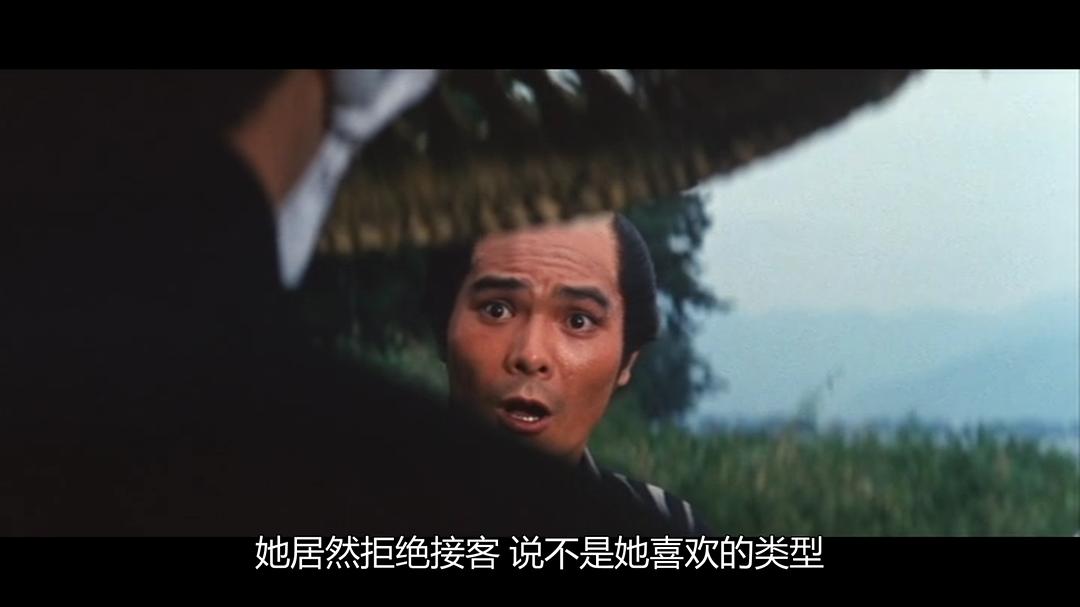 眠狂四郎 圆月杀法 剧照9