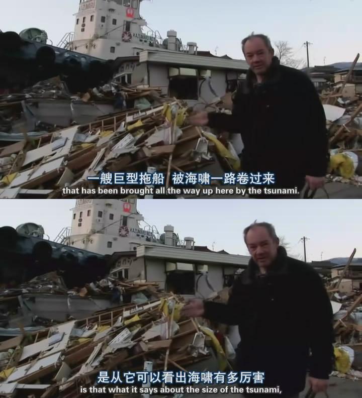 日本海啸是如何发生的 剧照3