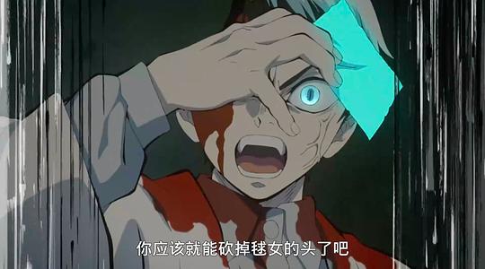 鬼灭之刃 浅草篇 剧照3