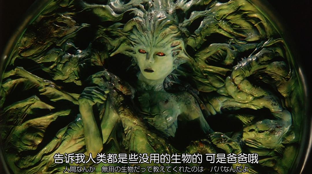 假面骑士ZO 剧照1