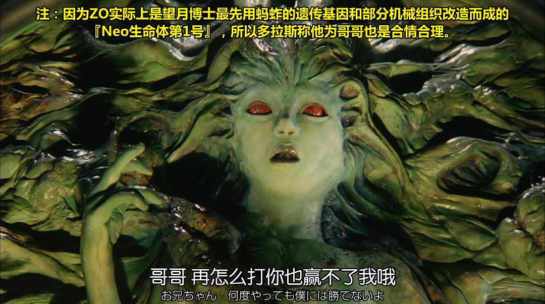 假面骑士ZO 剧照5