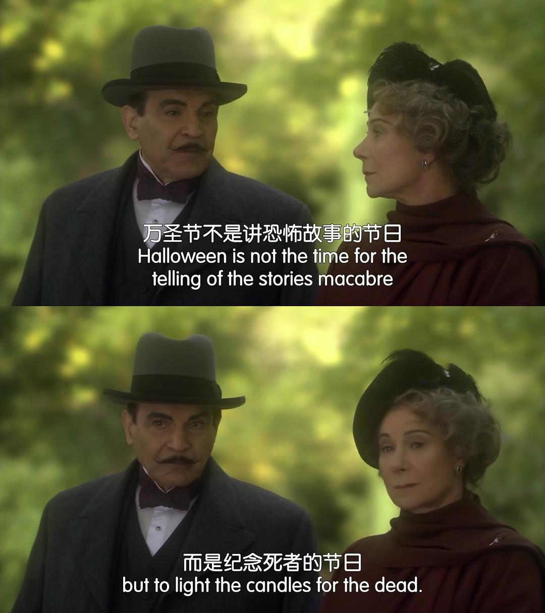 万圣节前夜的谋杀案 剧照4