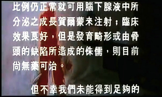 盗脑者 剧照3