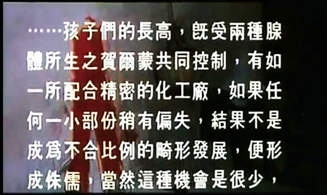 盗脑者 剧照4