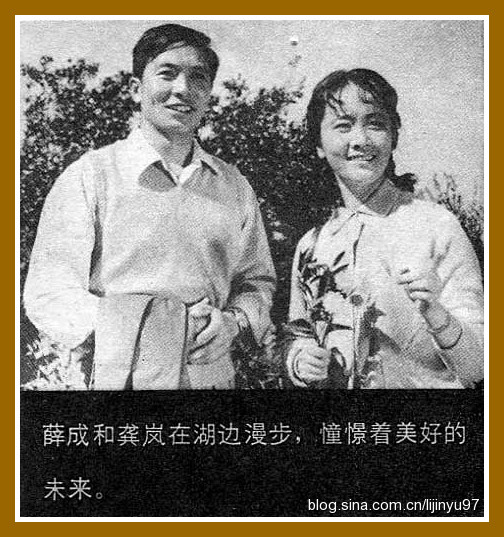 峥嵘岁月 剧照1
