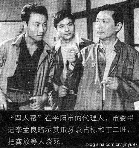 峥嵘岁月 剧照2