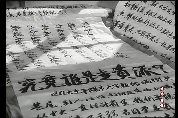 峥嵘岁月 剧照9