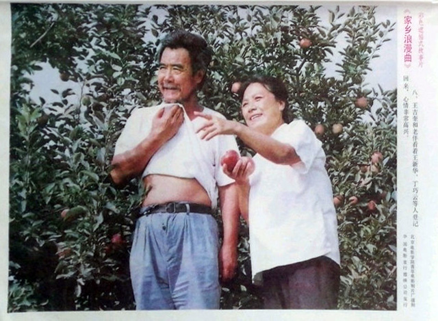 家乡浪漫曲 剧照2