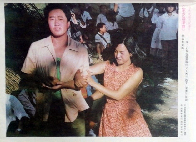 家乡浪漫曲 剧照5