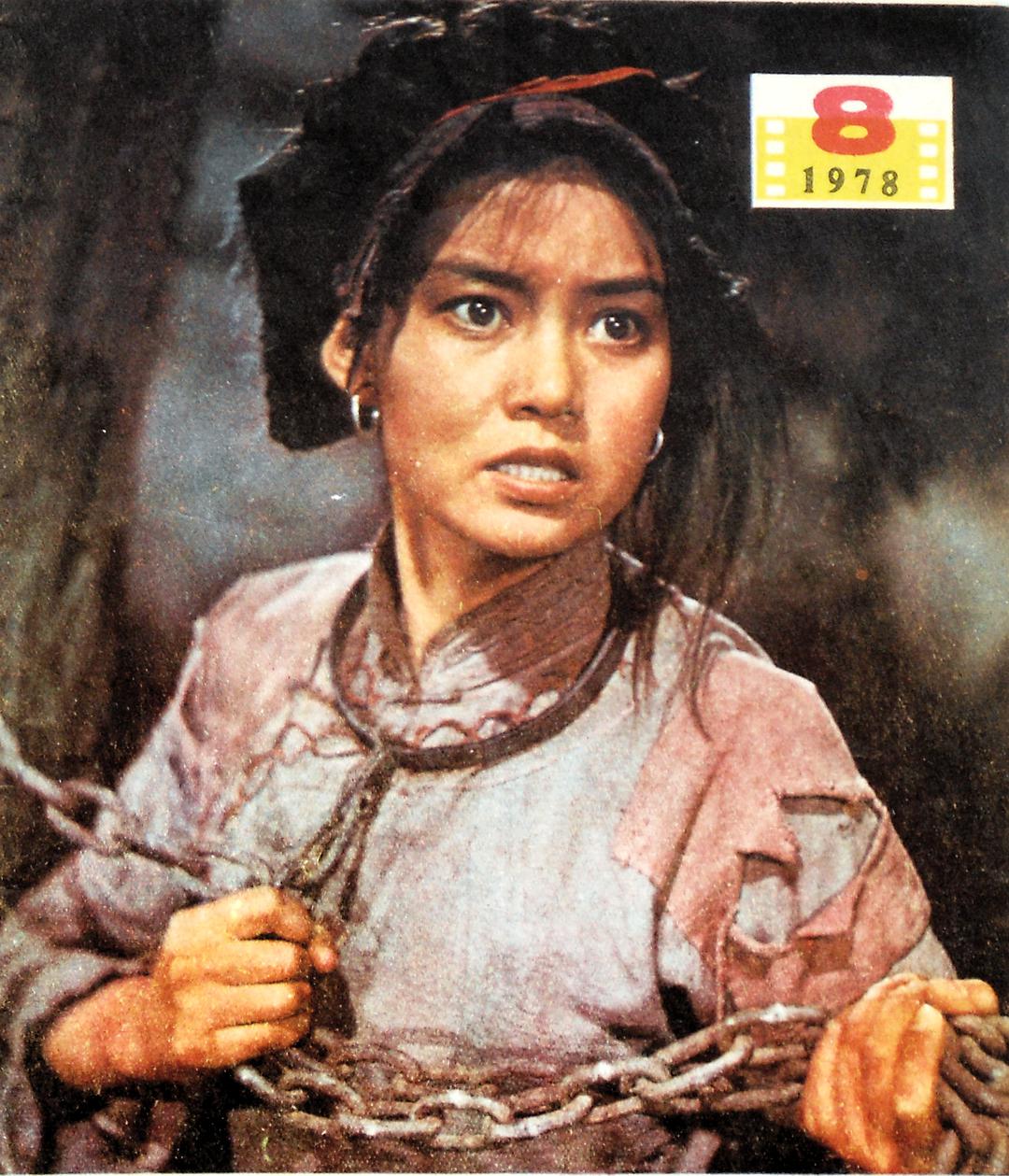 奴隶的女儿 剧照3