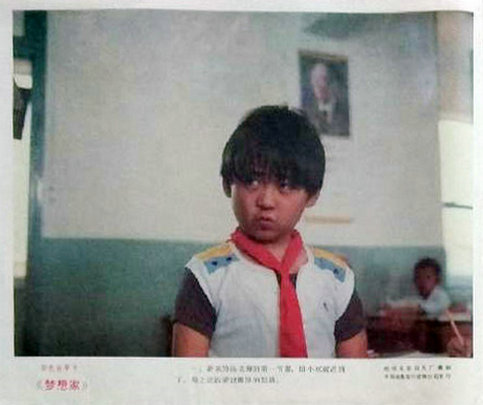 梦想家 剧照5