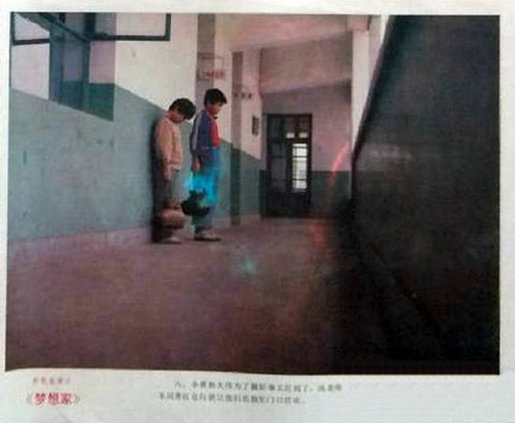 梦想家 剧照8