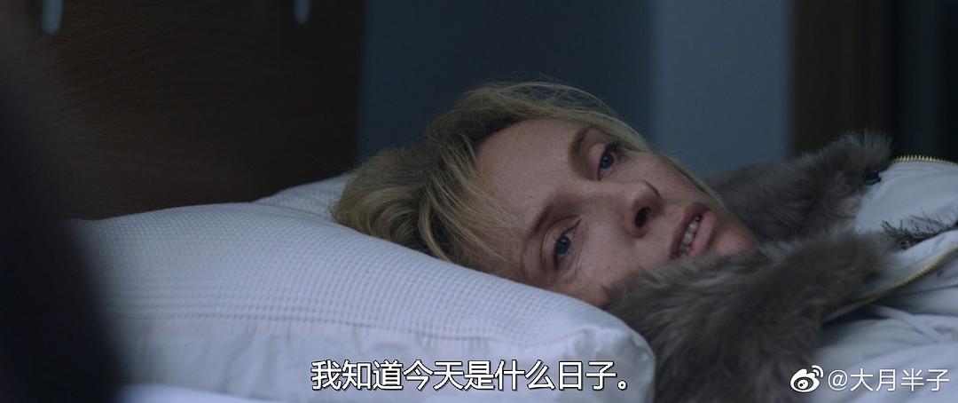 玻璃之地 剧照5