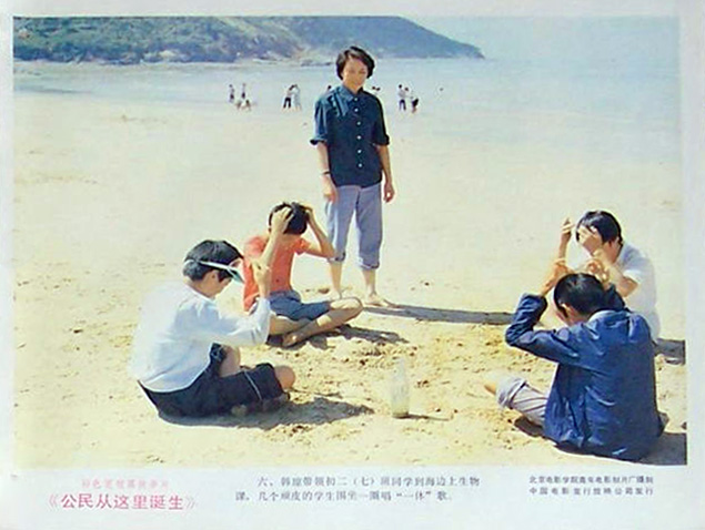 公民从这里诞生 剧照4