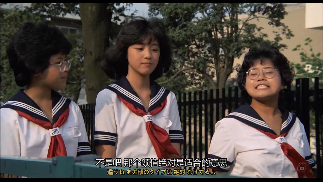 内裤之穴 剧照5