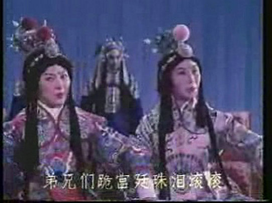 逍遥津 剧照4