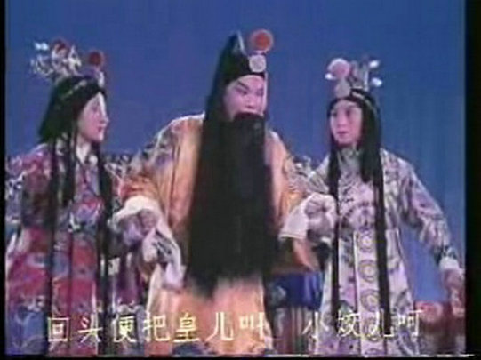 逍遥津 剧照6