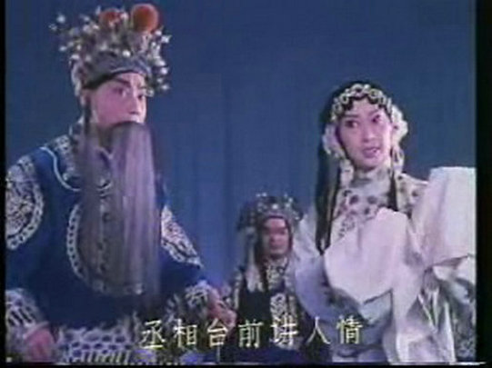 逍遥津 剧照10