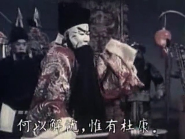 借东风 剧照4